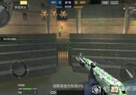 穿越火线手游救世主模式角斗场作战技巧