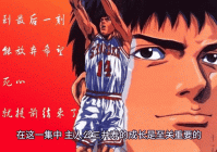 还在找NBA2K9灌篮高手补丁？这里有你想要的！