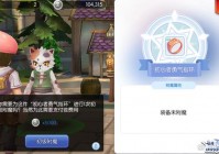 月光林地附魔图纸npc刷新点，再也不用担心找不到！