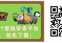 《我叫MT》安卓版公测 爱游戏首发送好礼
