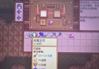 魔兽世界tbc附魔攻略大全，一篇让你成为大师！