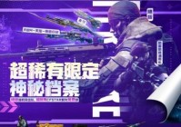 8.8周年庆活动不停歇《穿越火线》绝版青龙豪礼享不停