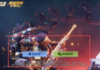 穿越火线云游戏