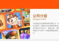 独家｜阿里游戏再加码：打造熠点互动，入局小游戏