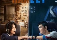 穿越火线：《上海堡垒》扑街被骂期间鹿晗彻夜玩游戏，另有隐情