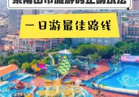 魔兽争霸3海盗王无双大蛇攻略：轻松掌握胜利技巧