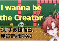 逃脱本色2-11攻略详解，新手也能一次通关！