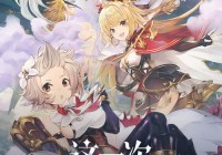 网易月神的迷宫：终结轮回，探索神秘迷宫