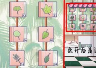 逃出数字谜题房间：这有几个超有趣的解谜技巧！
