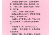 韩松自称患老年痴呆，科幻作家的忧虑与勇敢分享