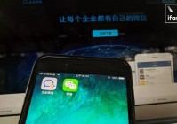 微信公众号页面大改版 / 「弹球王者」涉嫌违规遭下架 / 微信小程序不支持 iOS 「虚拟支付」