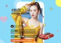 菲姬app直播下载后怎么用？新手入门使用指南！