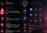 黑暗之刃攻略详解：最佳装备与符文选择