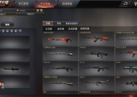 CF(单机版)(GZ穿越火线)