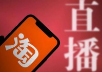 【可信否？】主流直播平台主播配置建议参考（2024版）