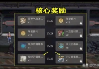 红字装备怎么净化,DNF神话有异界气息能变换吗