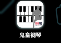 好玩的鬼畜游戏