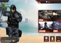 穿越火线怀旧版破解版