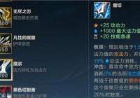 魔切怎么合成啊？前期应该先出什么装备过渡？