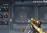 穿越火线：枪战王者体验服快车：心动起点印花来袭，云悠悠心动起点玩偶俏丽上线