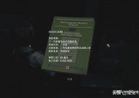 生化危机5武器升级选哪个？老玩家推荐这几把！