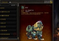 魔兽世界皇家魁麟获取攻略：典藏版坐骑全解