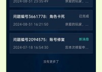 魔兽世界连接不上卡住了？按照这几个步骤轻松排查！