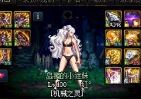 dnf女机械怎么加点厉害？大神分享高伤害加点方案！