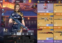 穿越火线手游v6要充多少钱