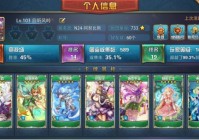 魔卡幻想最新版