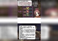 鬼魂力量创世纪攻略怎么玩？老玩家带你飞！
