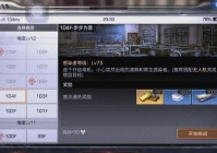 逃学大乱斗攻略怎么玩？老玩家教你轻松通关！