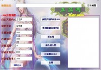 魔兽地图修改器哪个好？这几个版本亲测好用！