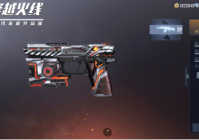 穿越火线枪战王者 官方运营团队