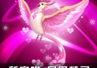 QQ飞车官方在线客服