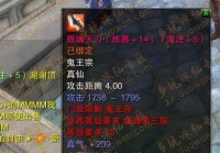 想知道炼器技巧？诛仙炼器模拟器帮你提前练手！