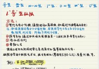 超越极限1.7怎么玩才厉害？高手分享通关秘籍！