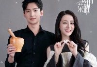 去年的《穿越火线》大获成功，今年的《你是我的荣耀》为啥不灵了