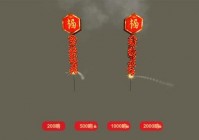 放烟花游戏免费下载：体验创意烟花设计