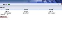 笨驴信息(IMFirewall)博客