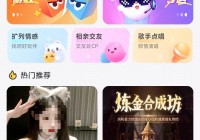 游戏陪玩行业藏大量灰色空间 擦边行为有专属暗号