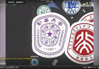 准备好截图键！《球球大作战》霸屏挑战诞生魔性世界名画