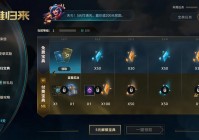 英雄联盟英雄涨价原因分析：如何应对LOL价格上涨