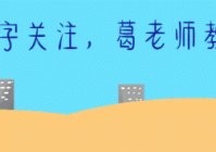 干货| 30个幼儿园趣味元旦游园游戏分享