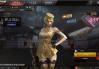 gz穿越火线单机版