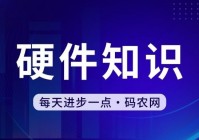 电脑重装后没有声音怎么办