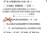 问道注册账号看过来，详细步骤教你玩转问道手游