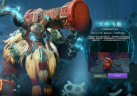 并非度假！V社近期dota2优化一览