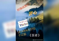发呆丶,发呆的网络词语