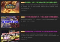 单机魔兽世界下载地址分享，快速体验经典游戏！